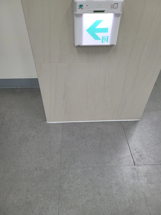고양 타일교체 시공