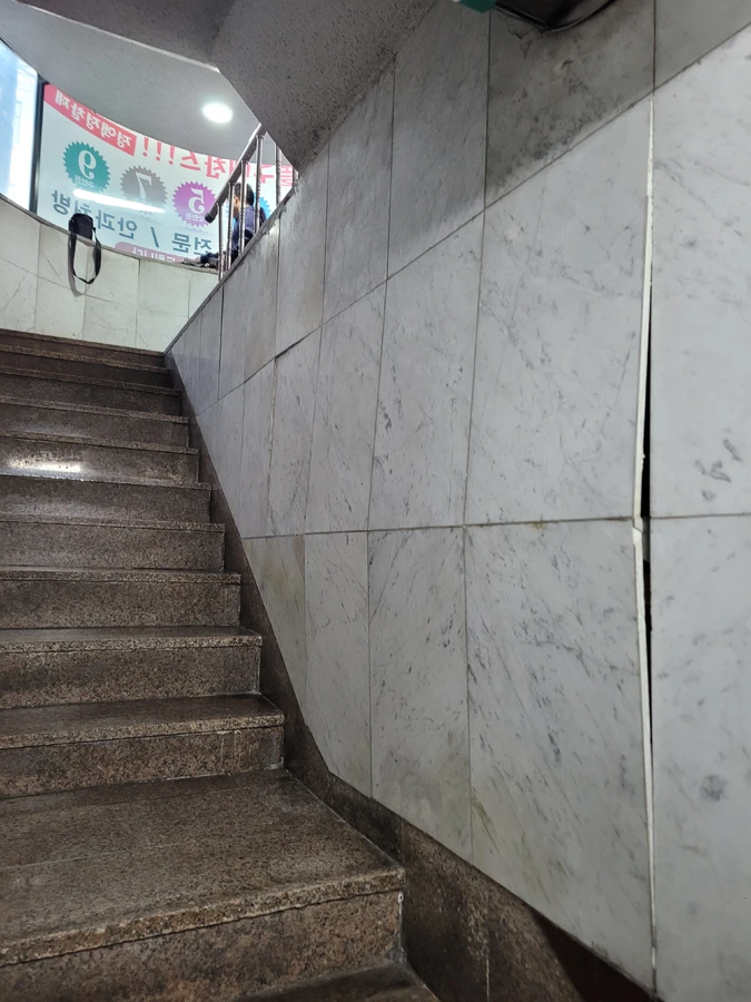 안양 상가 계단 대리석 타일 들뜸 교체 시공 전 현장