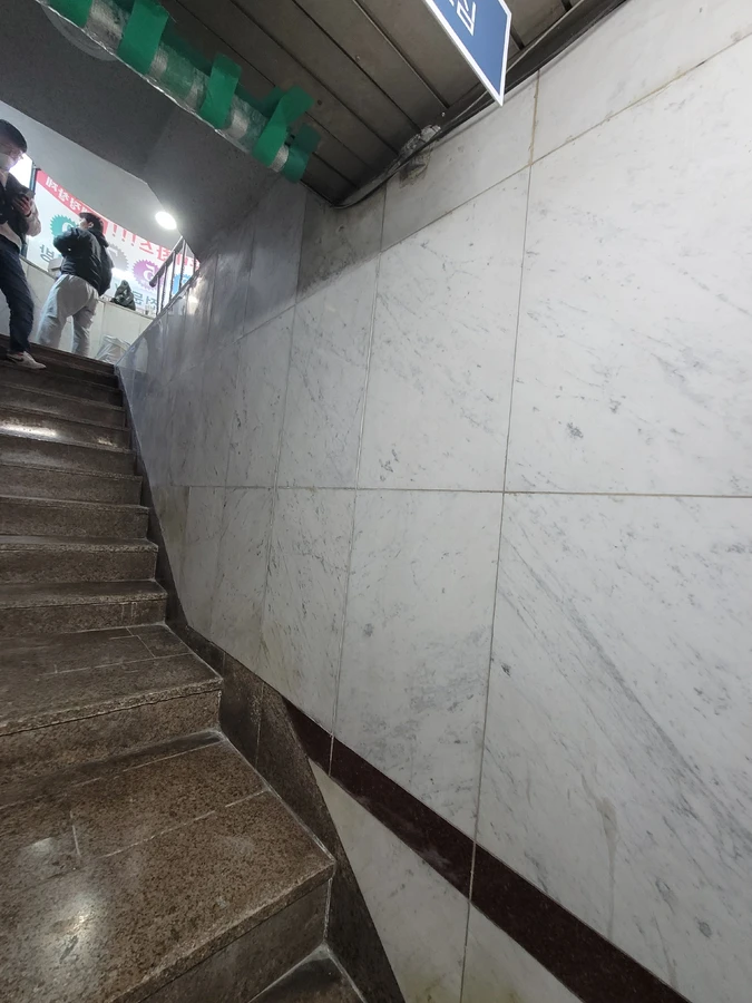 안양 상가 계단 대리석 타일 들뜸 교체 시공 후 완료